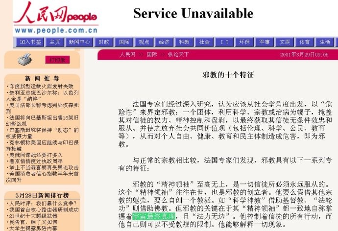 宇宙的真理是什么？608 / 作者:123456811 / 帖子ID:58679