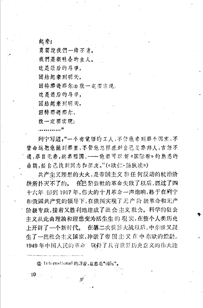 宇宙的真理是什么？195 / 作者:您脱风云错 / 帖子ID:58679