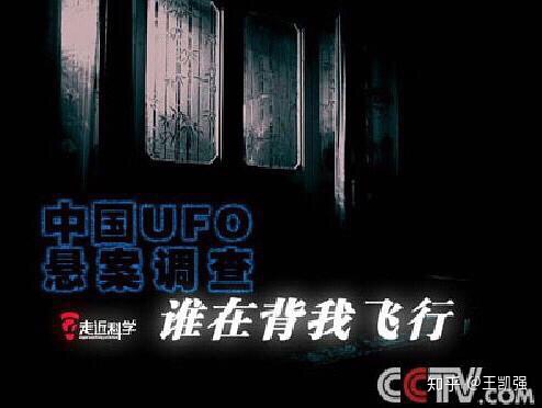 央视科普节目《走近科学》正式停播，你有什么想说的？669 / 作者:vagrant01 / 帖子ID:58943