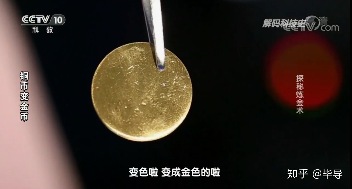 央视科普节目《走近科学》正式停播，你有什么想说的？292 / 作者:462710480 / 帖子ID:58943