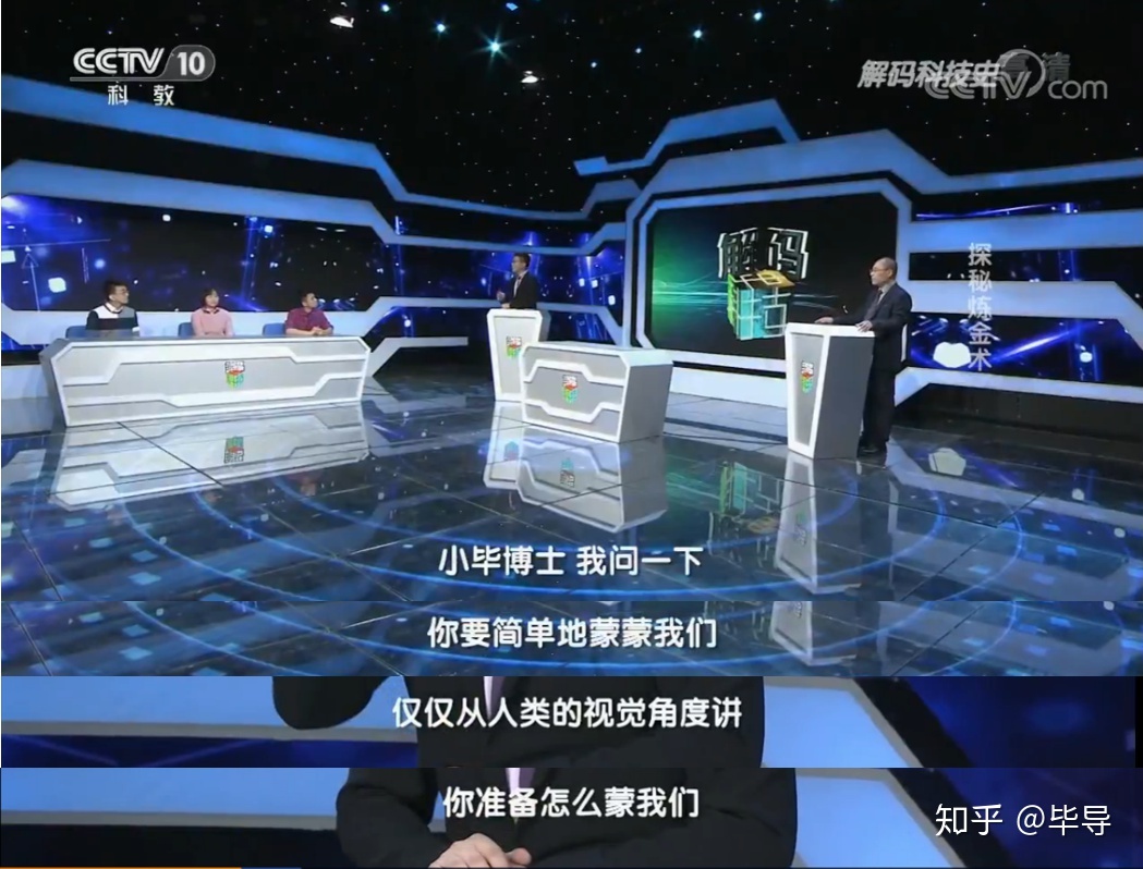 央视科普节目《走近科学》正式停播，你有什么想说的？262 / 作者:462710480 / 帖子ID:58943