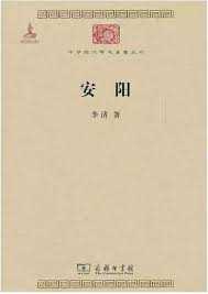 古埃及文明为什么给我一种不同于其他文明的邪恶的感觉？598 / 作者:韭菜555 / 帖子ID:59170