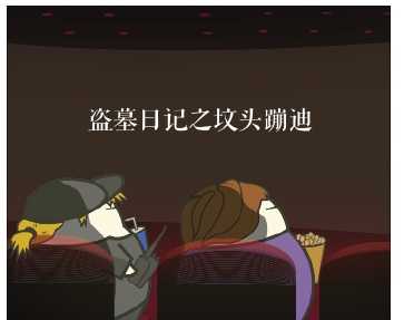 古埃及文明为什么给我一种不同于其他文明的邪恶的感觉？830 / 作者:落日五湖W / 帖子ID:59170
