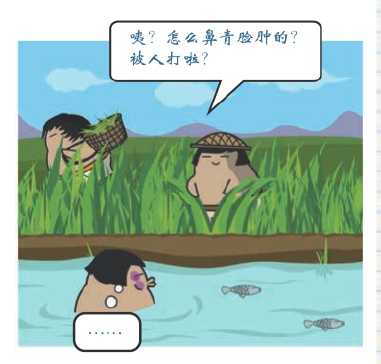 古埃及文明为什么给我一种不同于其他文明的邪恶的感觉？867 / 作者:落日五湖W / 帖子ID:59170