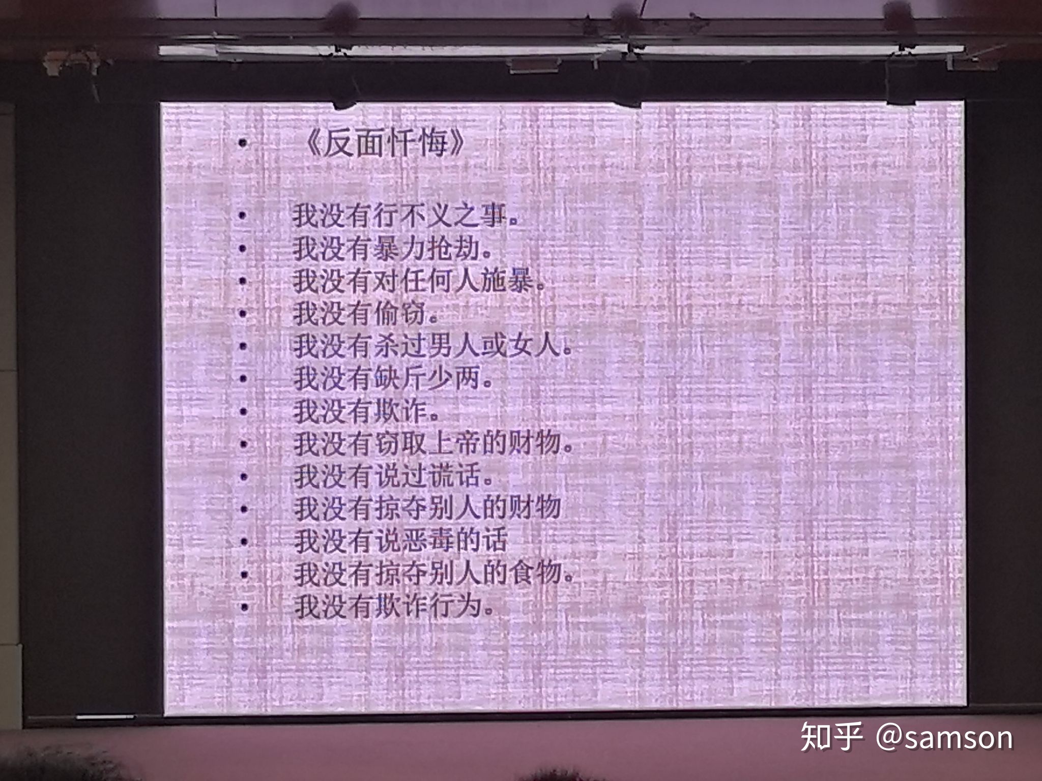 古埃及文明为什么给我一种不同于其他文明的邪恶的感觉？50 / 作者:ch_awen / 帖子ID:59170