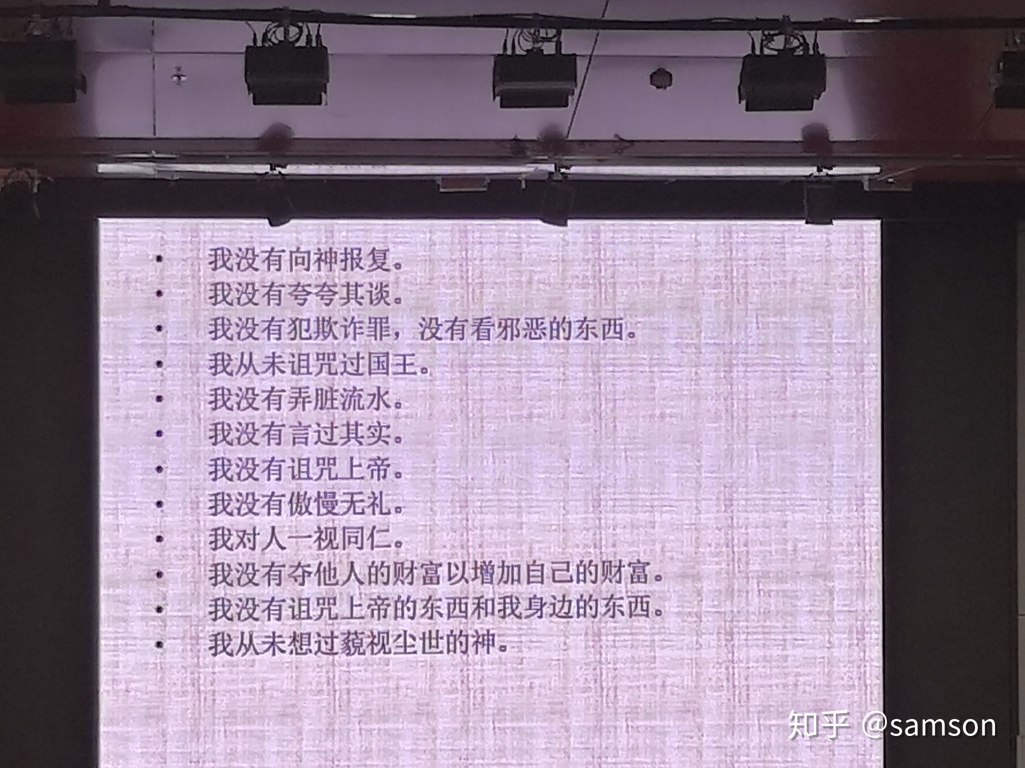 古埃及文明为什么给我一种不同于其他文明的邪恶的感觉？393 / 作者:ch_awen / 帖子ID:59170
