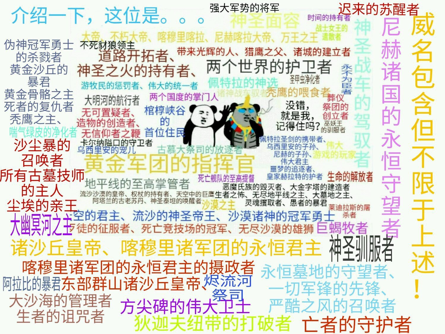 古埃及文明为什么给我一种不同于其他文明的邪恶的感觉？224 / 作者:就放荡不羁就h / 帖子ID:59170