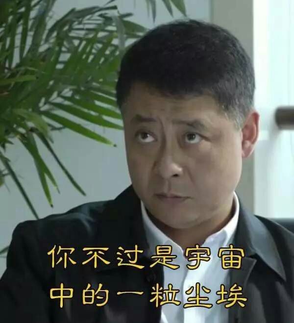 有哪些能体现宇宙之大人类之渺小的图片？546 / 作者:勇敢的树袋熊1 / 帖子ID:59196