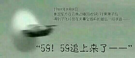 飞行员遇到过哪些灵异事件？8 / 作者:yiyee123 / 帖子ID:59410