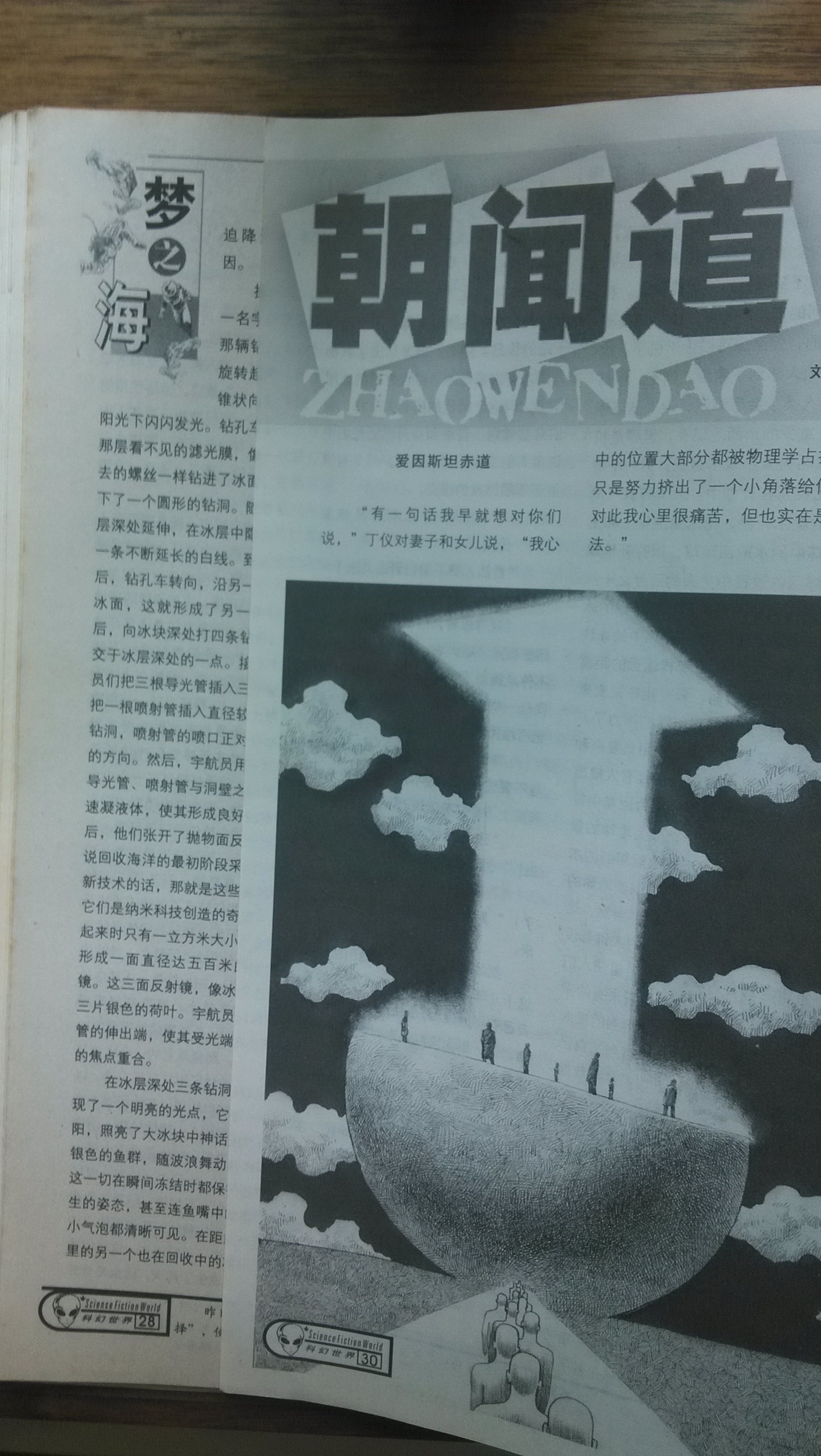 《三体》中黑暗森林是否有可能真的是当今宇宙现状？721 / 作者:oLjwRgTm / 帖子ID:59411