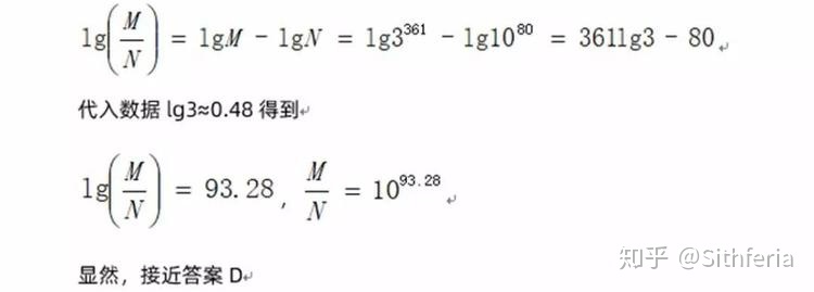 关于「围棋符合现规则终局的所有下法比宇宙中的原子还多」这一说法是怎么得出来的？685 / 作者:风男人1984 / 帖子ID:59665