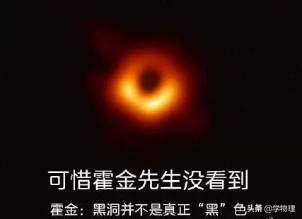 关于黑洞你需要知道的27件事652 / 作者:康乃馨老太 / 帖子ID:59677
