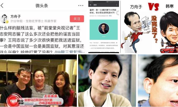 科学家会骗人吗？首先要区分科学家和科学骗子的区别824 / 作者:明明是我 / 帖子ID:59696