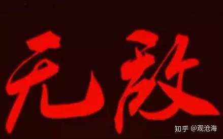 有没有人科普一下央行数字货币？505 / 作者:levin2008 / 帖子ID:60282
