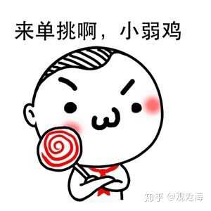有没有人科普一下央行数字货币？236 / 作者:levin2008 / 帖子ID:60282