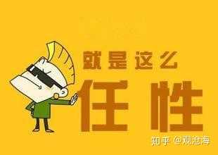 有没有人科普一下央行数字货币？906 / 作者:levin2008 / 帖子ID:60282