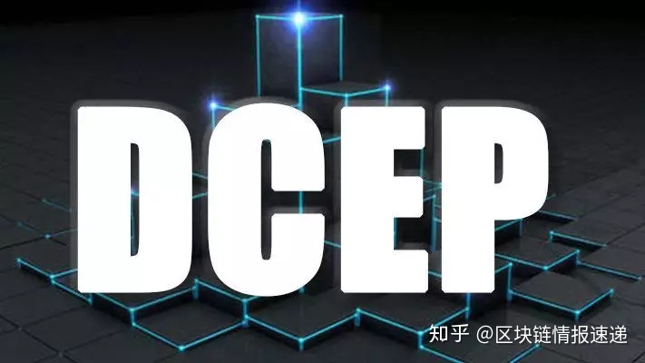 有没有人科普一下央行数字货币？665 / 作者:iusidgi / 帖子ID:60282