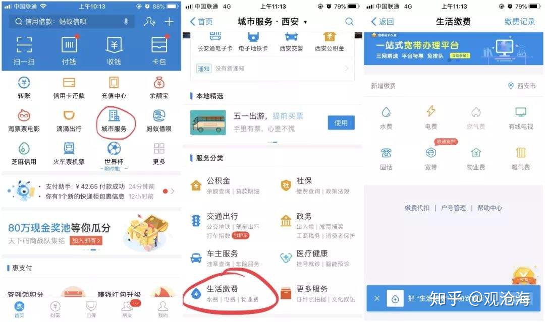 有没有人科普一下央行数字货币？286 / 作者:levin2008 / 帖子ID:60282