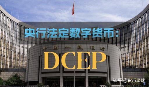 什么是数字货币？央行发行数字货币，对老百姓意味着什么？和现有的微信支付、支付宝支付有什么区别？449 / 作者:FENGER106 / 帖子ID:60283