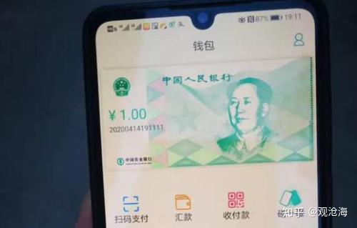 什么是数字货币？央行发行数字货币，对老百姓意味着什么？和现有的微信支付、支付宝支付有什么区别？35 / 作者:唰唰冷呵映 / 帖子ID:60283