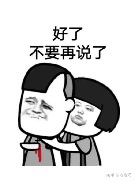 什么是数字货币？央行发行数字货币，对老百姓意味着什么？和现有的微信支付、支付宝支付有什么区别？23 / 作者:唰唰冷呵映 / 帖子ID:60283