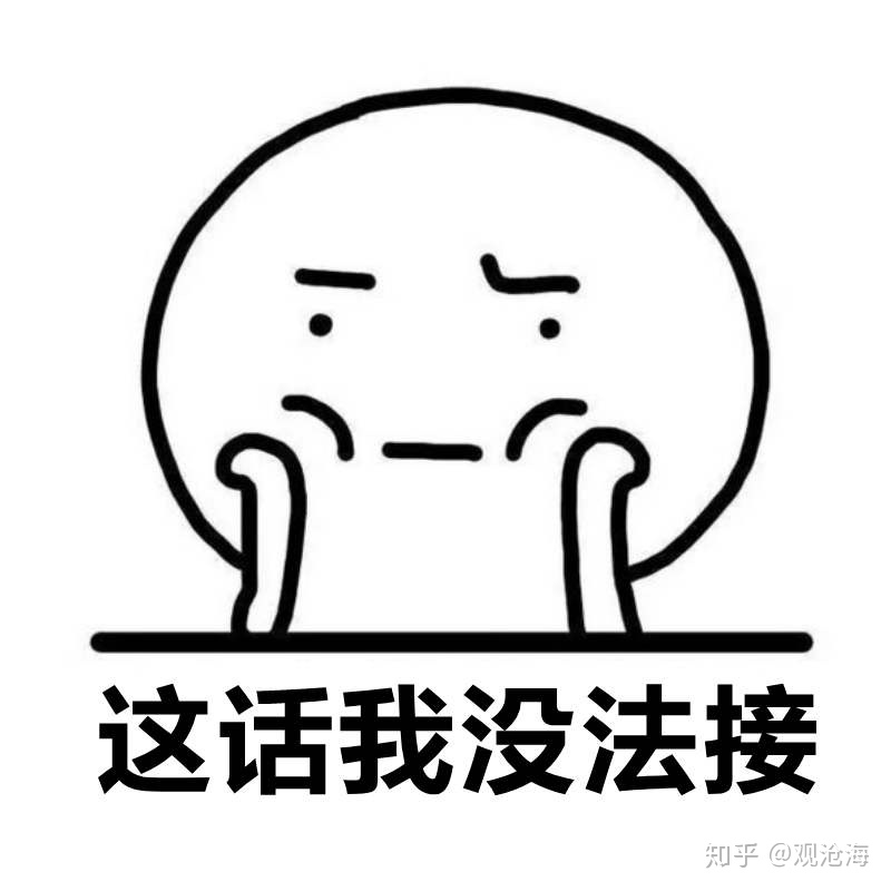 什么是数字货币？央行发行数字货币，对老百姓意味着什么？和现有的微信支付、支付宝支付有什么区别？293 / 作者:唰唰冷呵映 / 帖子ID:60283