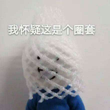 如何看待 NASA 在早期开普勒数据中发现新的地球大小的宜居带中的星球？508 / 作者:们至熟两创 / 帖子ID:60286