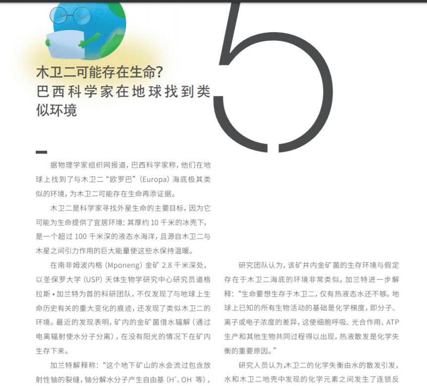 如何看待 NASA 在早期开普勒数据中发现新的地球大小的宜居带中的星球？129 / 作者:白刃玄衣及 / 帖子ID:60286