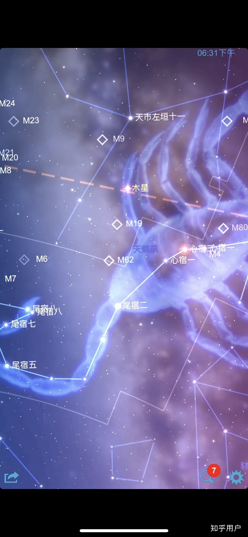 木星那么大，为什么在地球我没看见呢？521 / 作者:denUycof / 帖子ID:60289