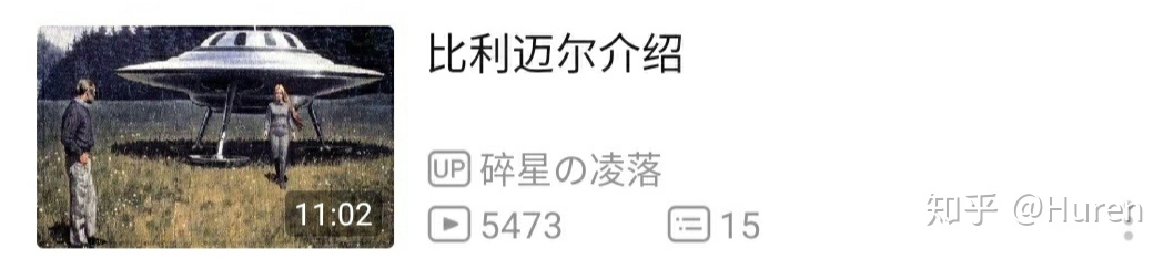 你们为什么对外星人UFO感兴趣？467 / 作者:廊桥遗梦504 / 帖子ID:60484