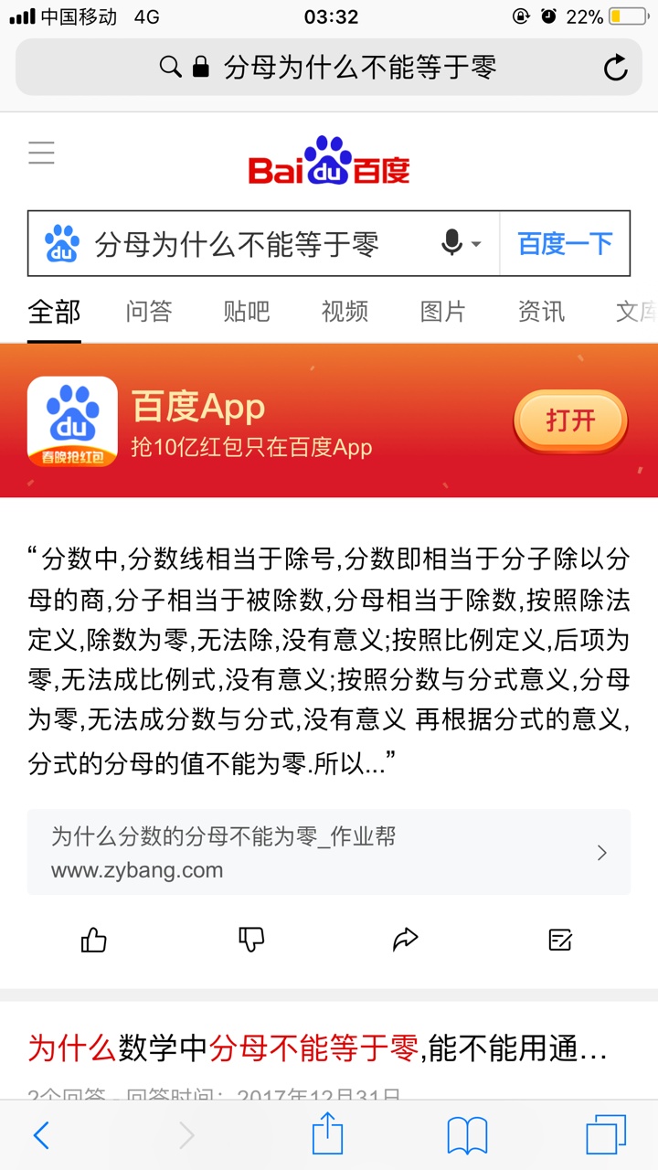 宇宙是大爆炸形成的，那大爆炸前的一亿百亿年，甚至 n、n+1 年前，宇宙又是怎样的呢？475 / 作者:gongjingwe / 帖子ID:61409