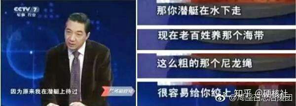 美国五角大楼发布三段UFO视频，背后的意义在何处？601 / 作者:123456848 / 帖子ID:61410