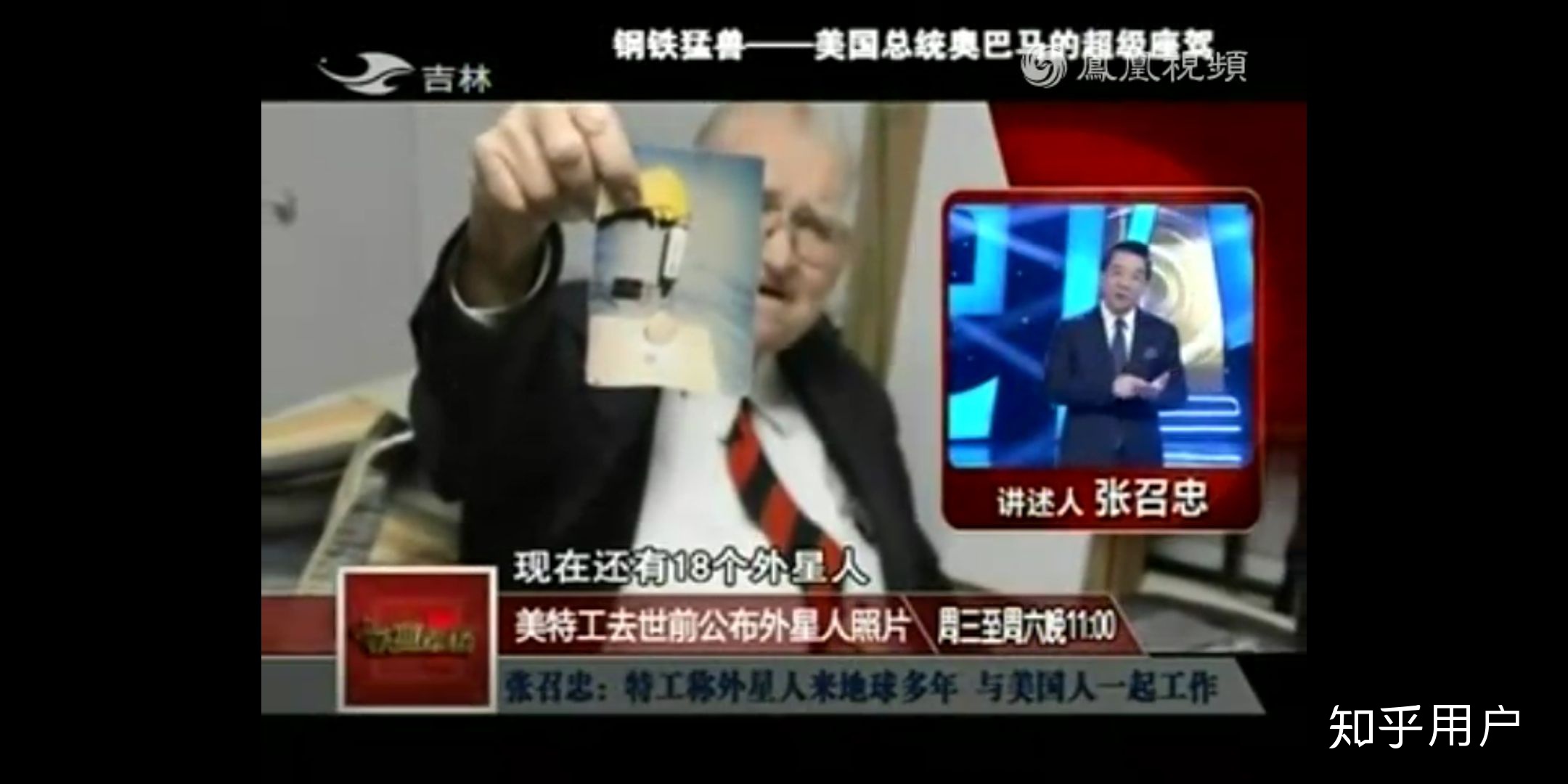 如何评价五角大楼正式发布三段ufo视频?232 / 作者:vvvvvvyb / 帖子ID:61411