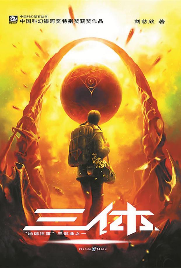 美国用55种人类语言寻找外星人，刘慈欣：这是在毁灭人类！944 / 作者:六月清晨搅 / 帖子ID:61441