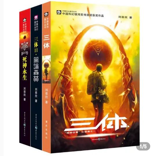 美国用55种人类语言寻找外星人，刘慈欣：这是在毁灭人类！42 / 作者:六月清晨搅 / 帖子ID:61441