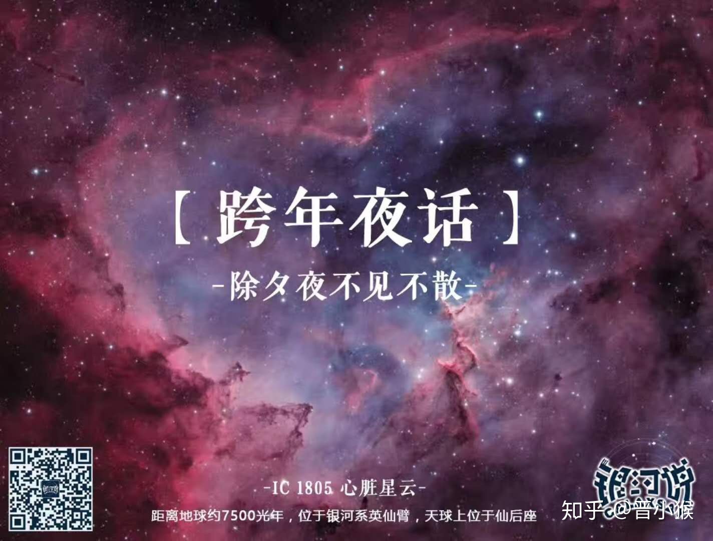 宇宙中有哪些令人感到快乐的天体？693 / 作者:123457018 / 帖子ID:61464