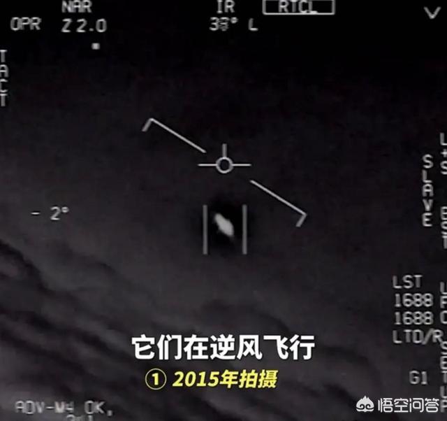 美国国内疫情泛滥，为何却公布UFO视频？977 / 作者:denUycof / 帖子ID:61477