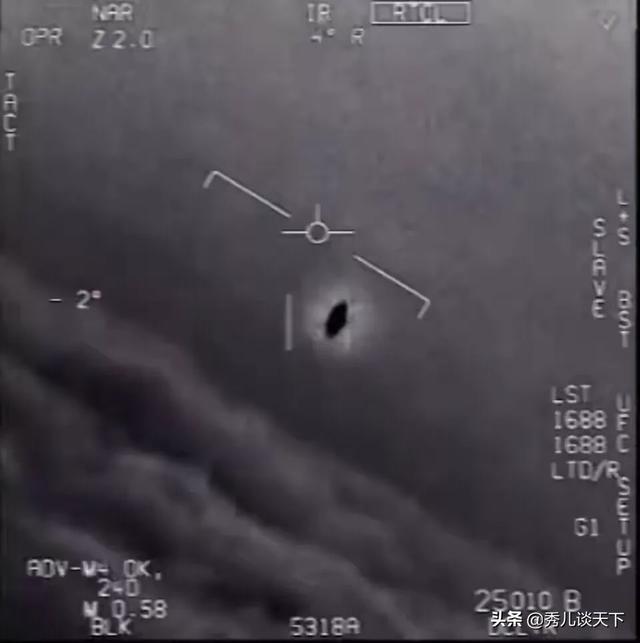 美国防部公布3段UFO视频：逆风飞行，2秒闪现，对此你怎么看？88 / 作者:czhuosu / 帖子ID:61480