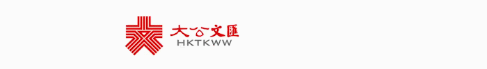 “外星人”存在吗？中国“天眼”开启地外文明搜索530 / 作者:HWCEJgmU / 帖子ID:61494