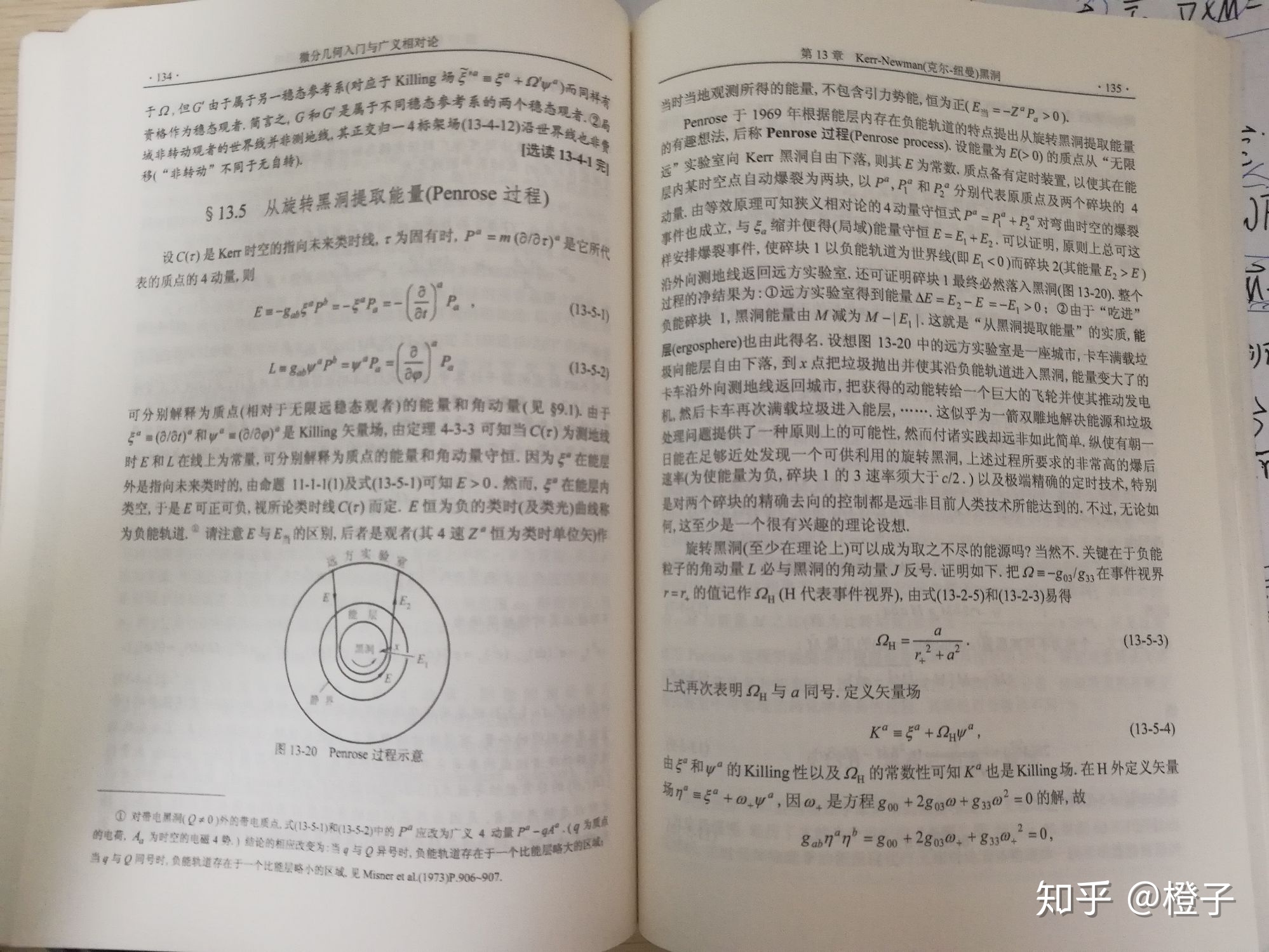 我们可以用黑洞做引力弹弓吗？430 / 作者:您脱风云错 / 帖子ID:61619