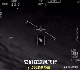 美军首次正式公布UFO视频，外星人是否早已潜伏在我们身边了？852 / 作者:狭缝求生室 / 帖子ID:61658