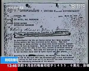 近期会不会有外星人来临地球？746 / 作者:ffycxyw2274436 / 帖子ID:61870
