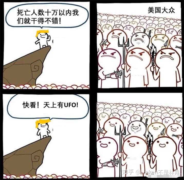 4 月 27 日五角大楼发布三段 UFO 视频，称其速度奇快，UFO 被证实是真的了吗？908 / 作者:贺老师 / 帖子ID:61871