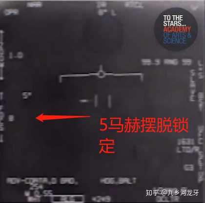 4 月 27 日五角大楼发布三段 UFO 视频，称其速度奇快，UFO 被证实是真的了吗？667 / 作者:123457025 / 帖子ID:61871