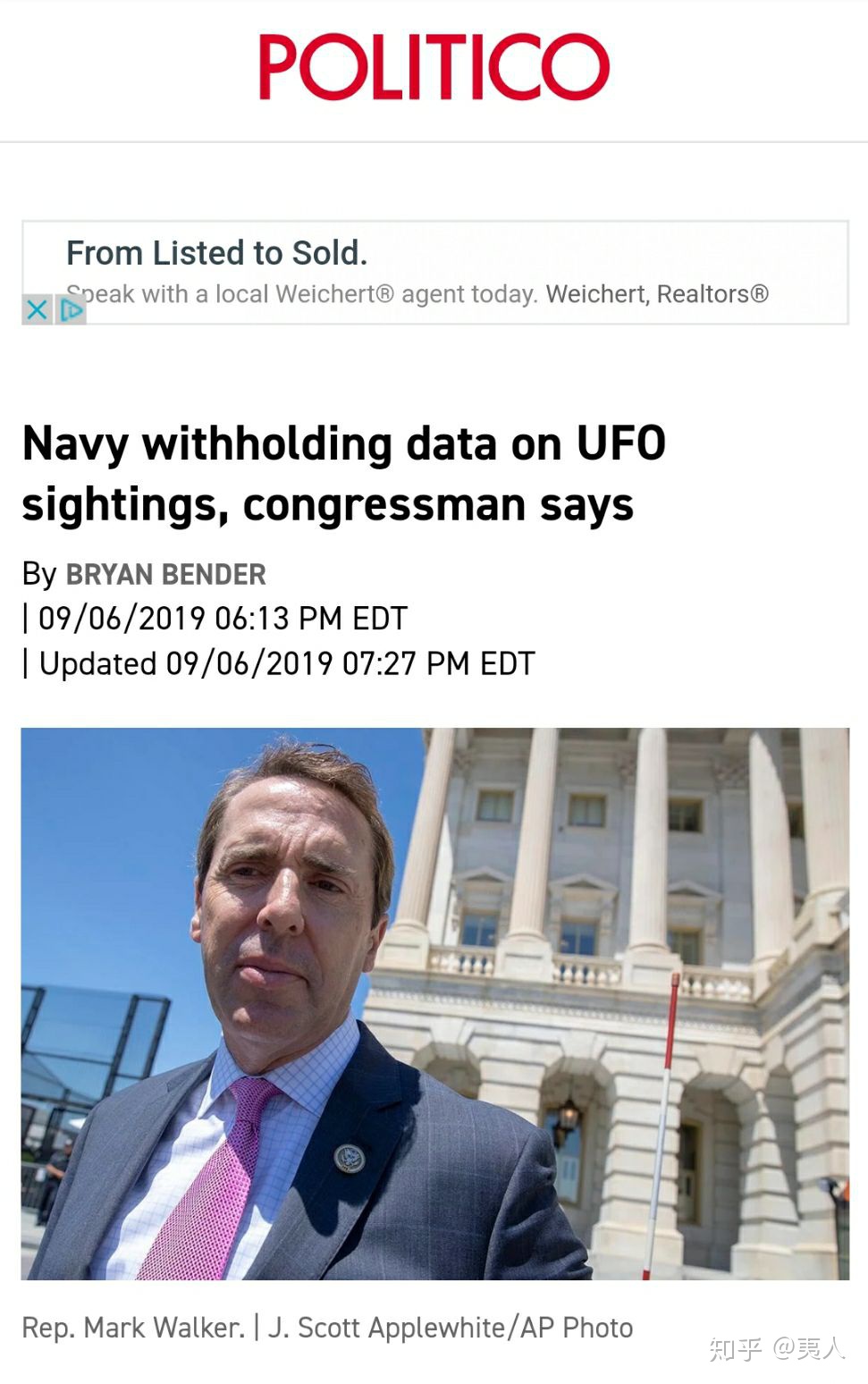 4 月 27 日五角大楼发布三段 UFO 视频，称其速度奇快，UFO 被证实是真的了吗？339 / 作者:123457025 / 帖子ID:61871