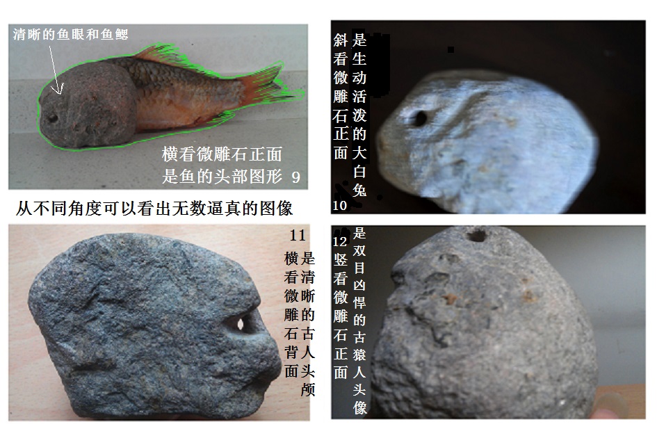 中国4大史前文明遗迹，传说与外星文明有关828 / 作者:史前文明微雕石 / 帖子ID:61984