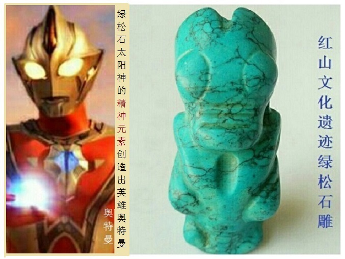 中国4大史前文明遗迹，传说与外星文明有关890 / 作者:史前文明微雕石 / 帖子ID:61984