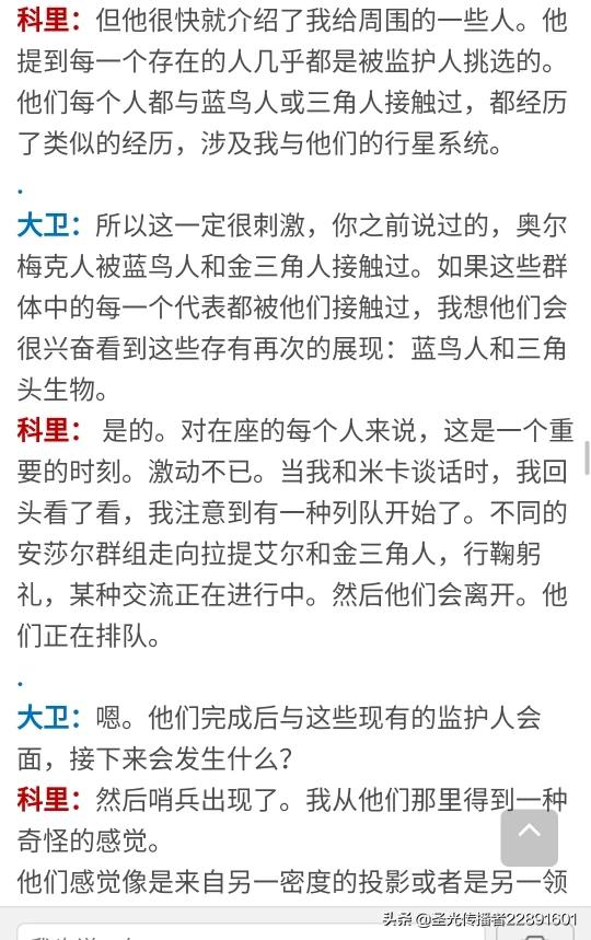 人们看见的不明飞行物，真的是所谓外星人的UFO吗？932 / 作者:rt45rti / 帖子ID:61993