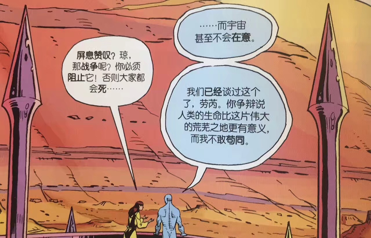 如果宇宙里没有生命，那么宇宙的存在有什么意义？454 / 作者:李焕发 / 帖子ID:62220