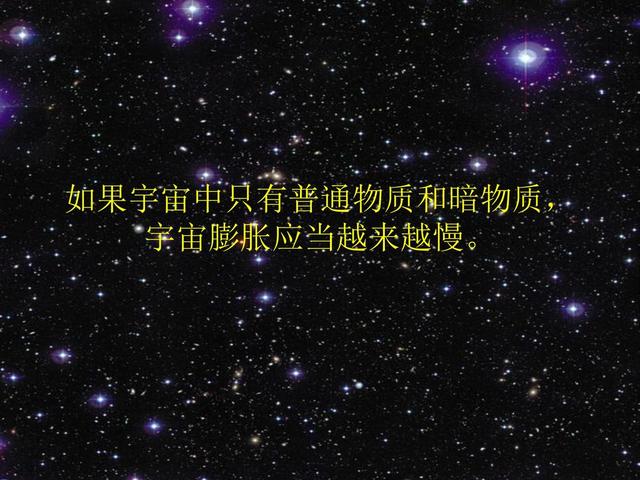 暗物质究竟是什么？有几种解释94 / 作者:WQEQ / 帖子ID:62465